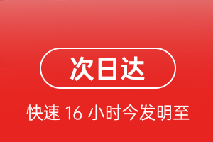 锡林浩特航空空运航空货运 航空货运