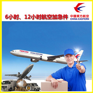 锡林浩特航空空运公司谈空运的四大作用是什么